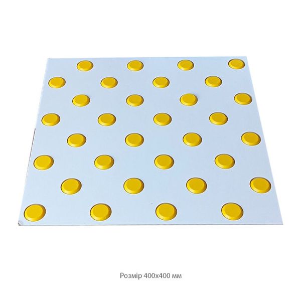 Тактильний індикатор гнучкий самоклеючий Ø33 мм "Конус"