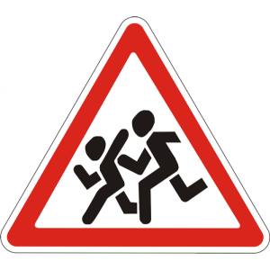 Знак 1.33 «Діти»