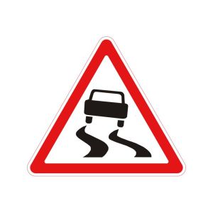 1.13 Слизька дорога