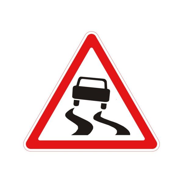 1.13 Слизька дорога