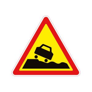 1.15 Небезпечне узбіччя