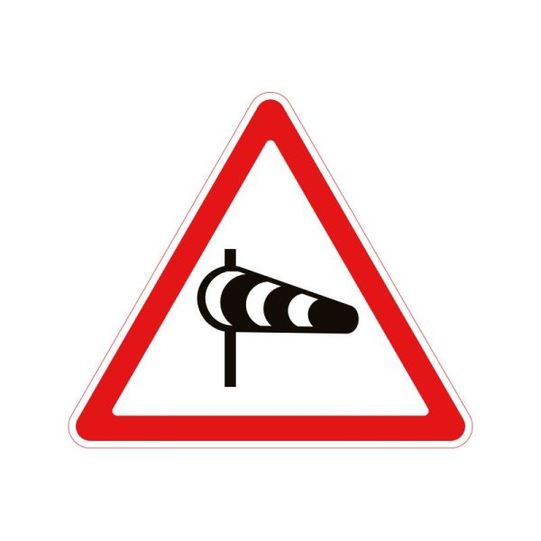 1.17 Боковий вітер