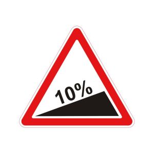 1.6 Крутий підйом