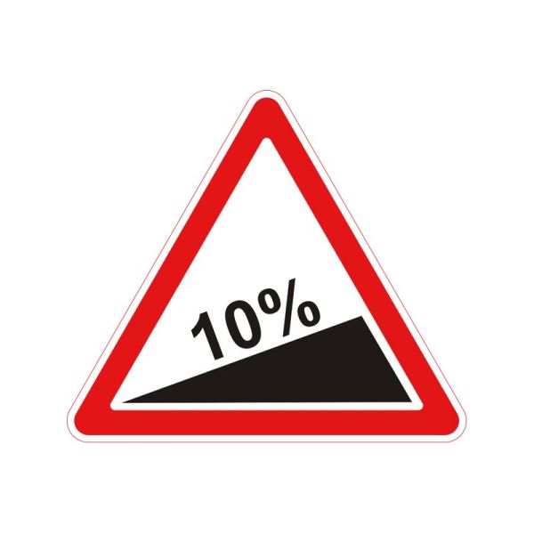 1.6 Крутий підйом