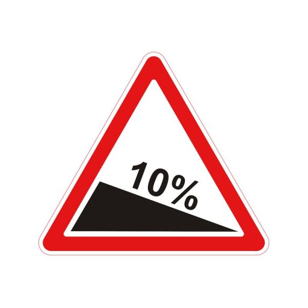 1.7 Крутий спуск