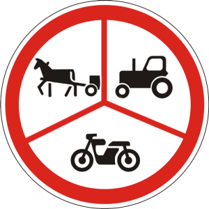 Дорожній знак 3.45 "Рух зазначених транспортних засобів заборонено"