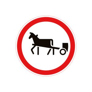 3.11 Рух гужових возів (саней) заборонено