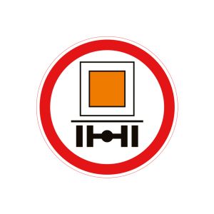 3.12 Рух транспортних засобів, що перевозять небезпечні вантажі, заборонено