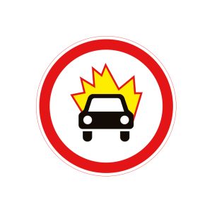 3.13 Рух транспортних засобів, що перевозять вибухівку, заборонено