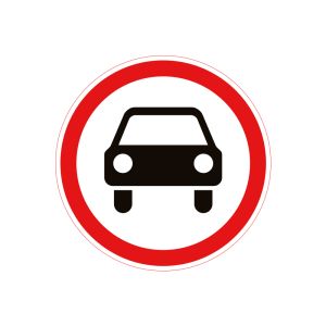 3.2 Рух механічних транспортних засобів заборонено