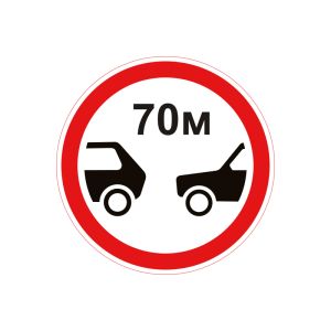 3.20 Рух транспортних засобів без дотримання дистанції ...м заборонено