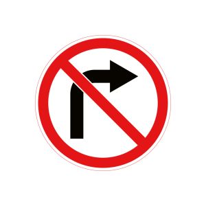 3.22 Поворот праворуч заборонено