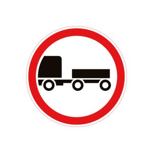 3.4 Рух з причепом заборонено