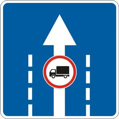 Дорожній Знак 5.19.3 Використання Смуги Руху