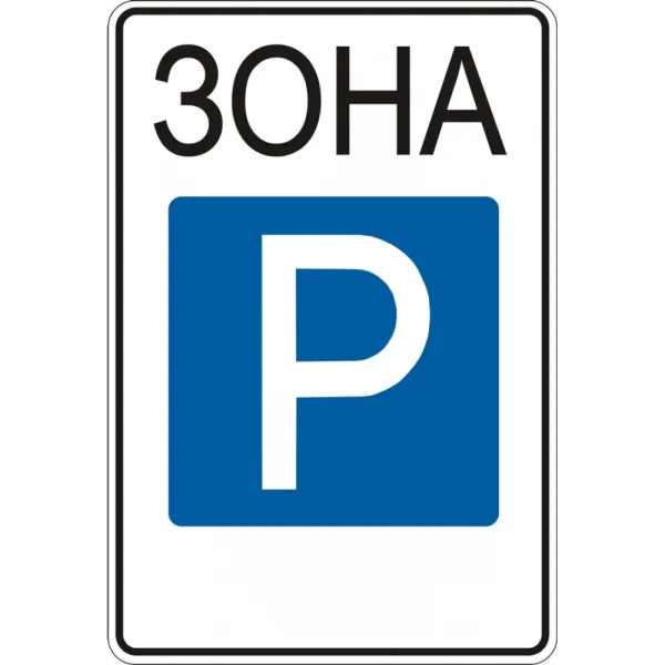 Дорожній Знак 5.39 Діагональний Пішохідний Перехід