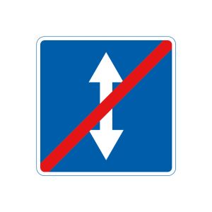 5.14 Кінець дороги з реверсивним рухом