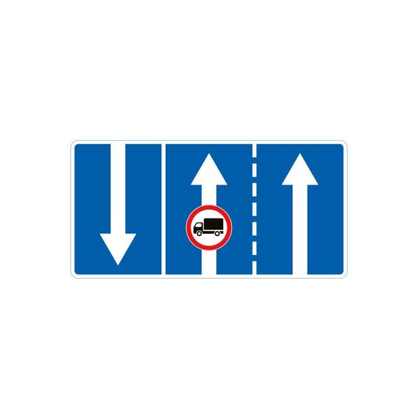 5.19 Використання смуги руху