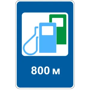 Дорожній Знак 6.7.6 Автозаправні та Електрозарядні Станції