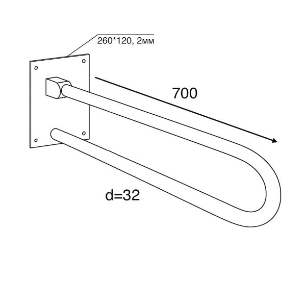 Поручень пристінний для унітазу відкидний без тримача туалетного паперу 32 мм × 700 мм
