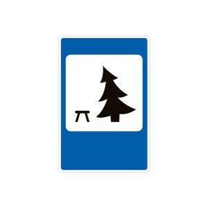 6.15 Місце відпочинку