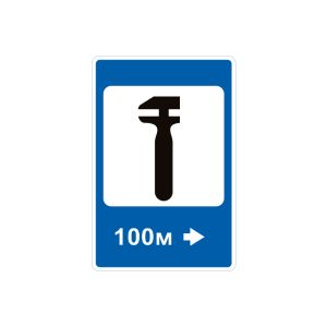 6.5 Пункт технічного обслуговування