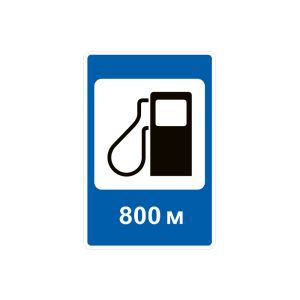 6.7.1 Автозаправна станція