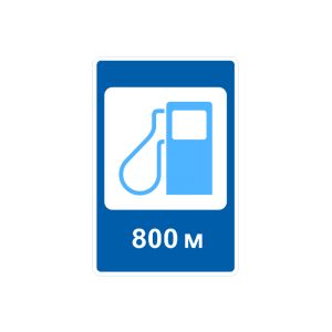 6.7.2 Автозаправна станція