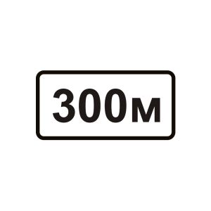 7.1.1 Відстань до об’єкта