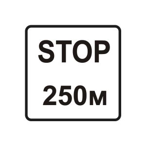 7.1.2 Відстань до об’єкта