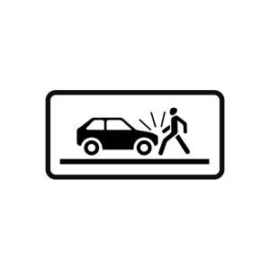 7.21.3 Вид небезпеки