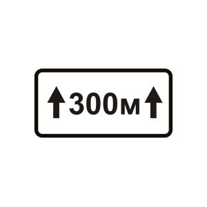 7.2.1 Зона дії