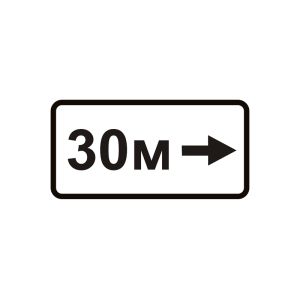 7.2.5 Зона дії