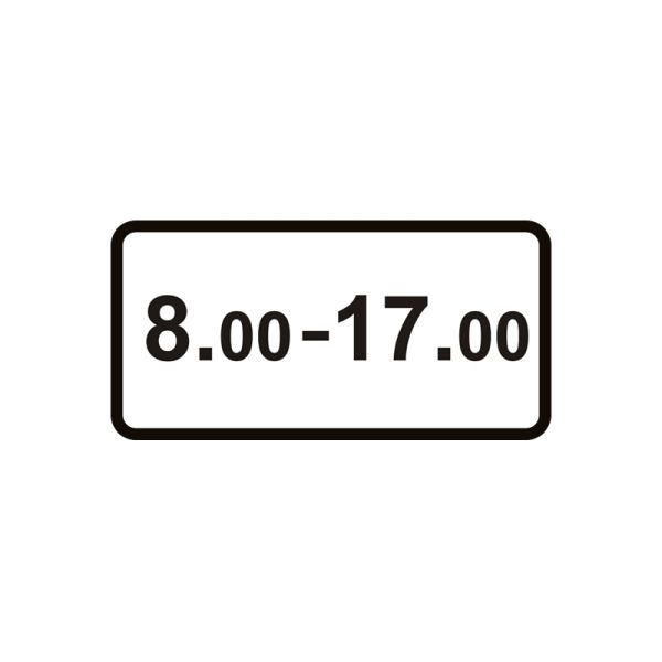 7.4.4 Час дії
