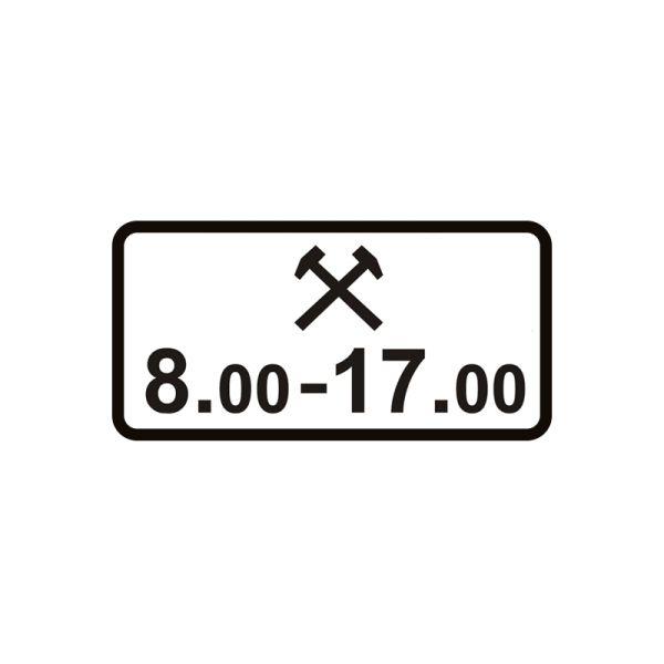 7.4.6 Час дії