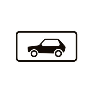 7.5.3 Вид транспортного засобу