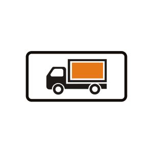 7.5.8 Вид транспортного засобу