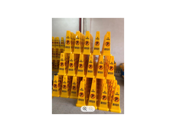 Дорожній конус MasteRoad 67 см зі знаком 'NO PARKING