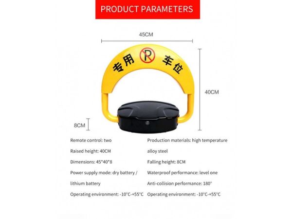 Паркувальний бар'єр MasteRoad AB-1 з дистанційним управлінням