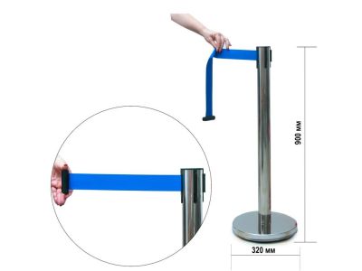 ТЕНСАТОР СТІЙКА З ВИТЯЖНОЮ СТРІЧКОЮ СИНЯ 2,5М