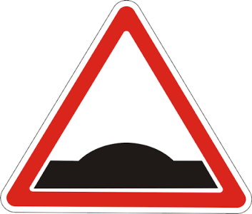 1.11 Пагорб - Попереджувальні знаки